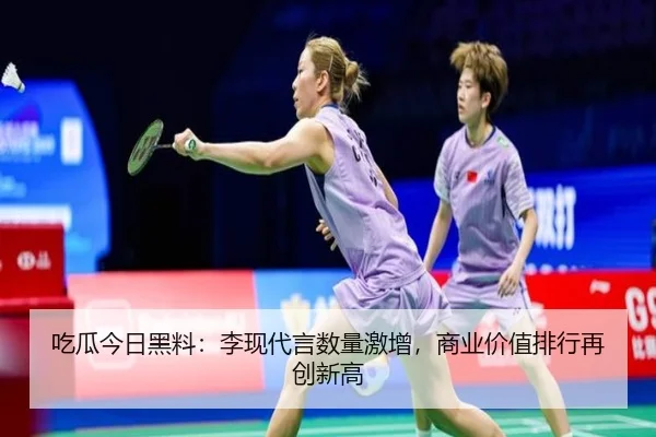 chi-gua-jin-ri-hei-liao-li-xian-dai-yan-shu-liang-ji-zeng-shang-ye-jia-zhi-pai-hang-zai-chuang-xin-gao-2-975.jpg